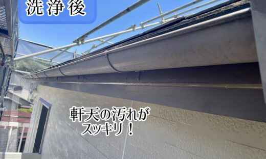 佐倉市外壁塗装専門店ファーストリフォーム高圧洗浄作業