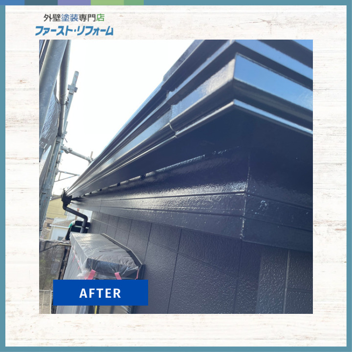 佐倉市外壁塗装ファースト・リフォーム塗装工事ビフォーアフター