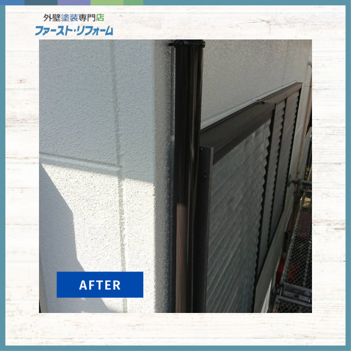 佐倉市外壁塗装ファーストリフォーム塗装工事、雨どい塗装後