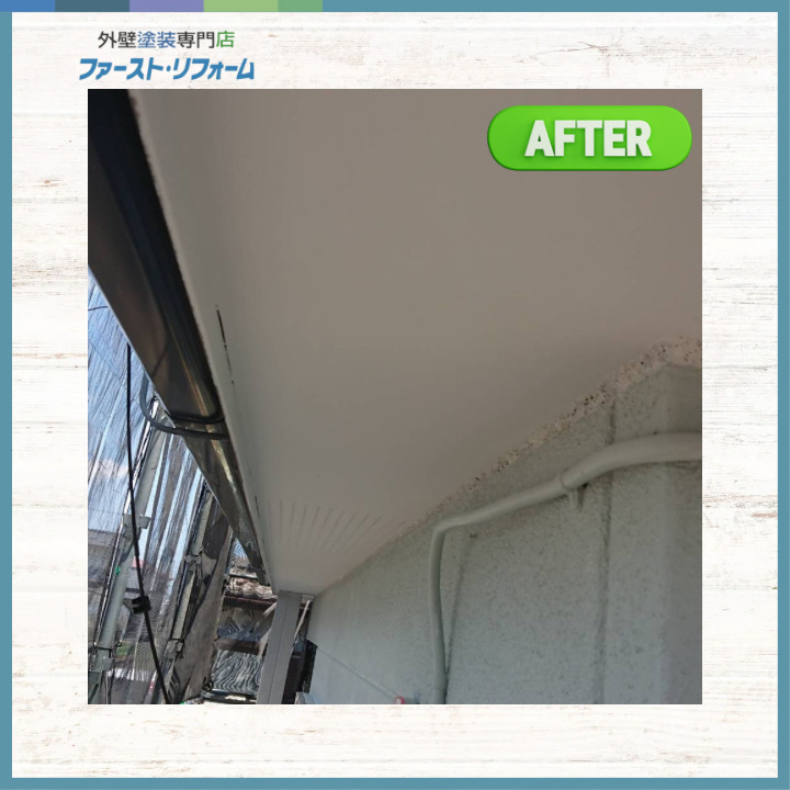 佐倉市外壁塗装ファーストリフォーム塗装工事、軒天塗装後