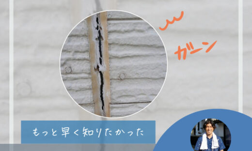 佐倉市外壁塗装コーキング工事について