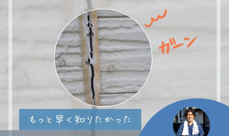 佐倉市外壁塗装コーキング工事について