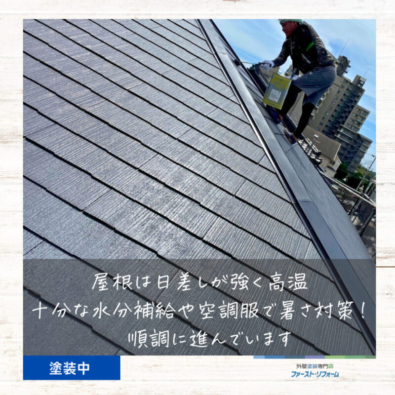 千葉市屋根塗装ビフォーアフター施工中