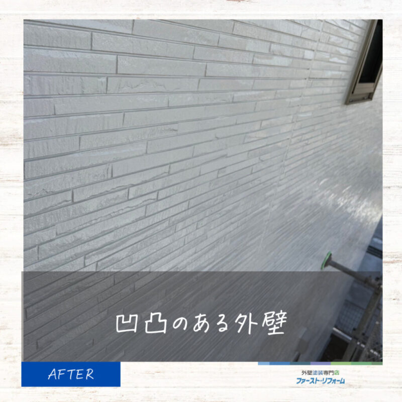 千葉市外壁塗装施工事例、ビフォーアフター