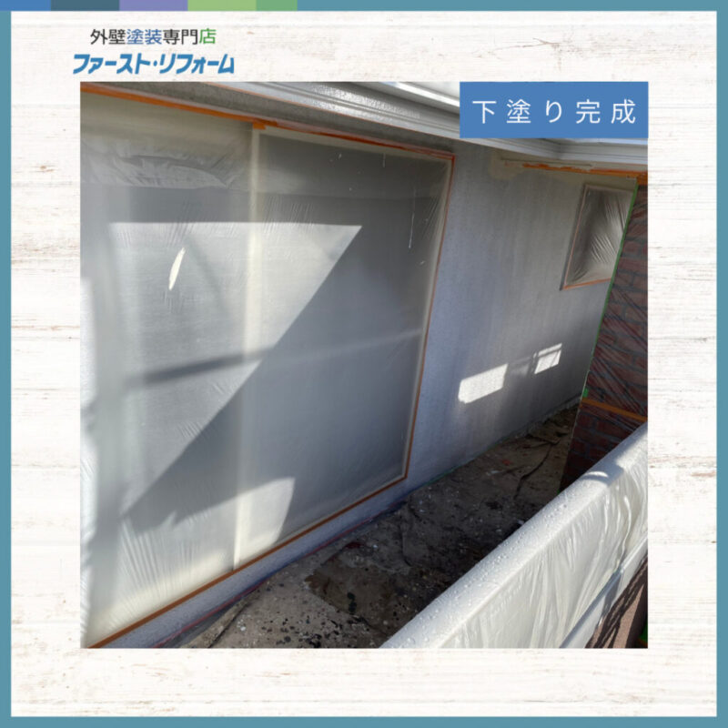 佐倉市外壁塗装、施工事例、下塗り完了