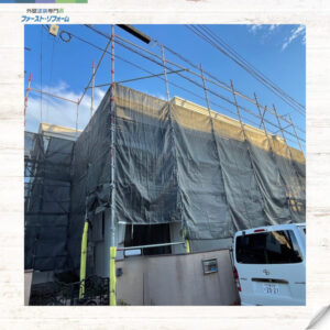 佐倉市外壁塗装、施工事例、足場設置