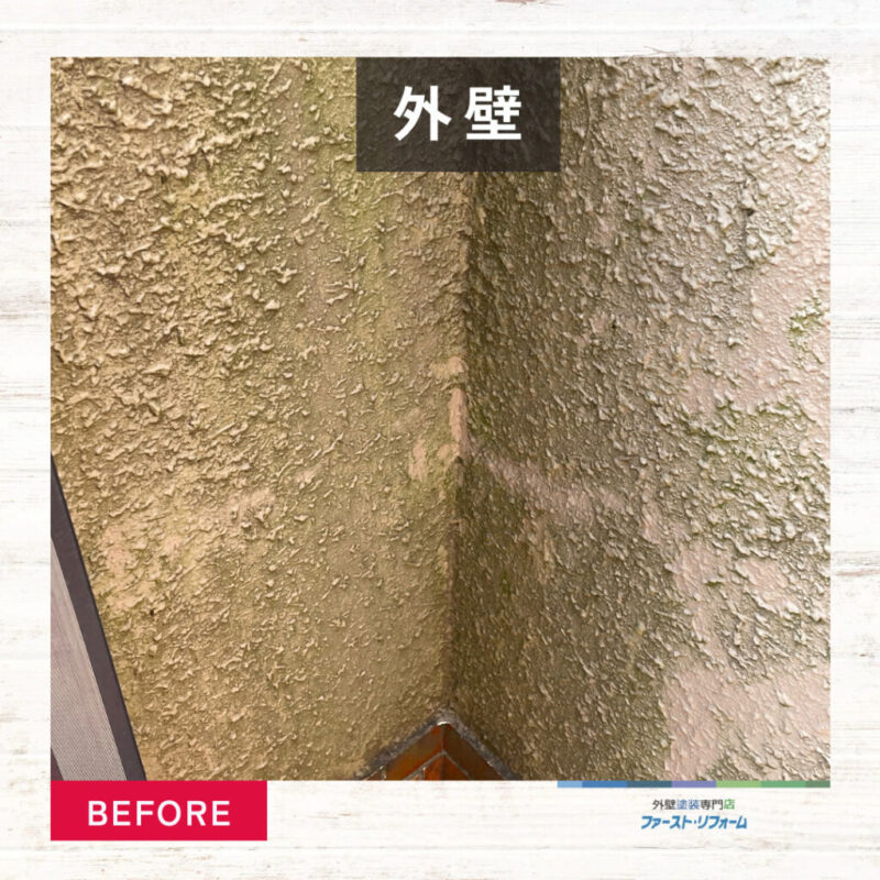 佐倉市外壁塗装、施工事例、外壁塗装、施工前