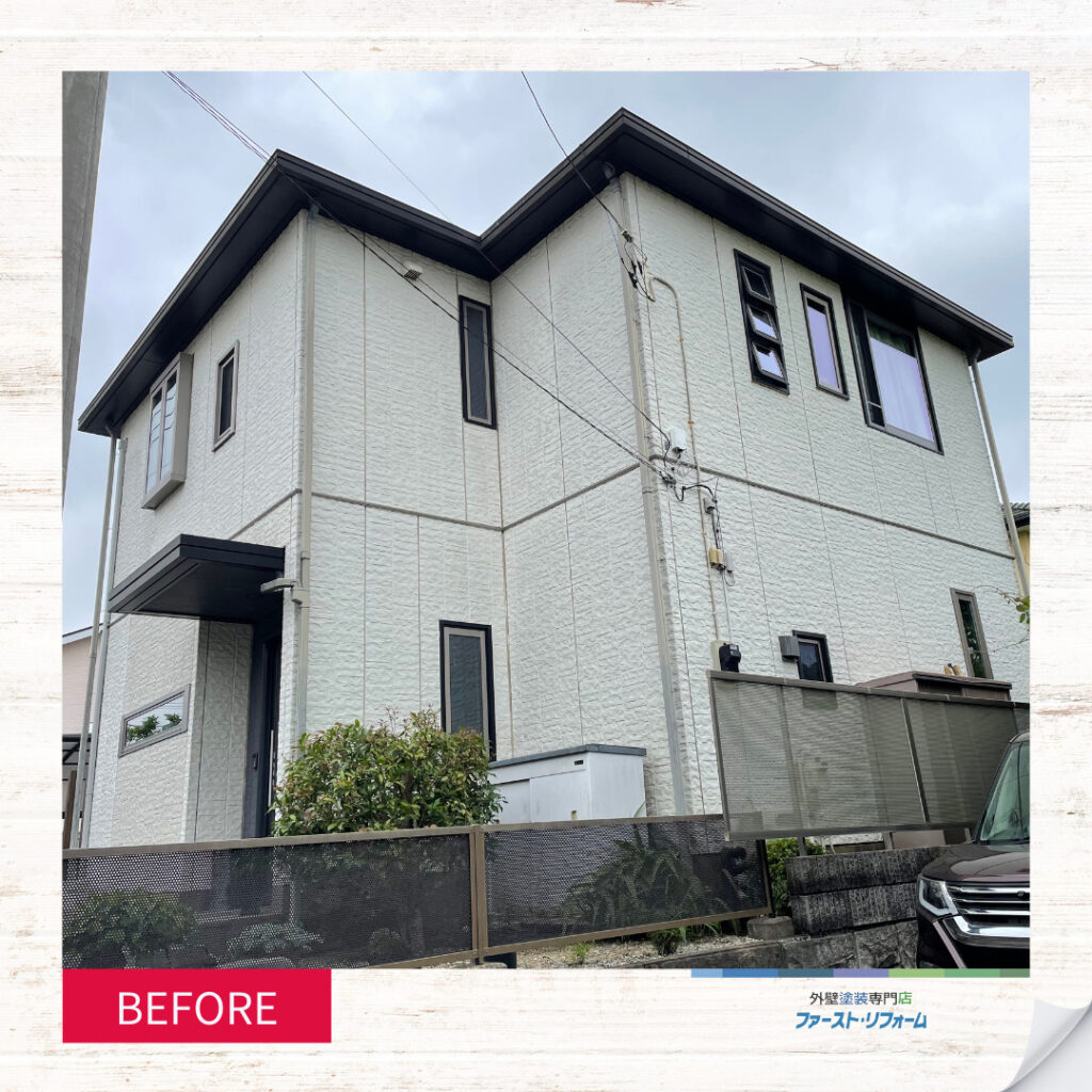 成田市外壁塗装、施工事例ビフォーアフター、施工前