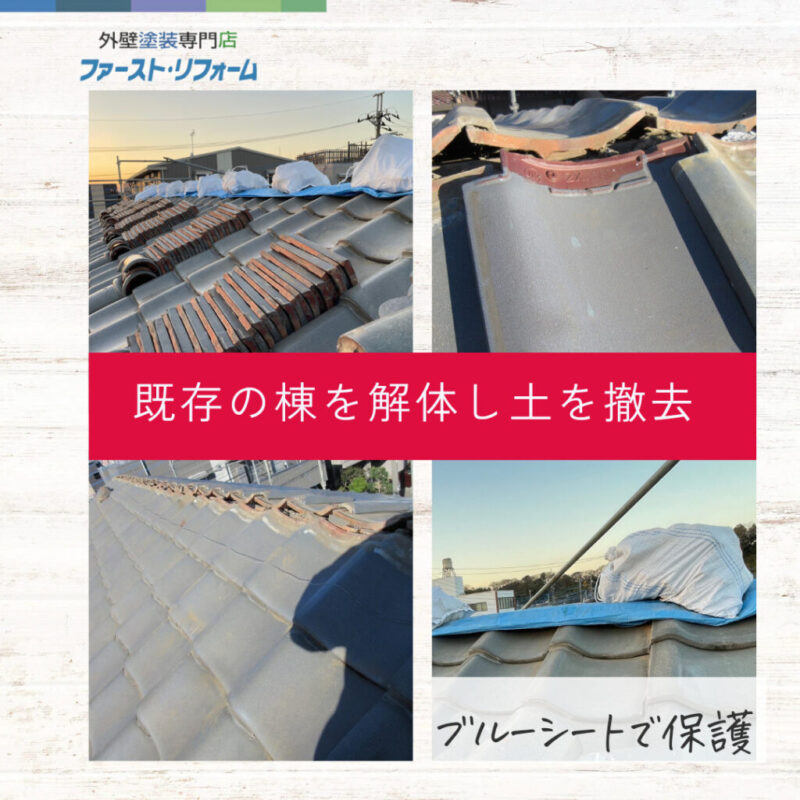 佐倉市外壁塗装、施工事例、屋根修理