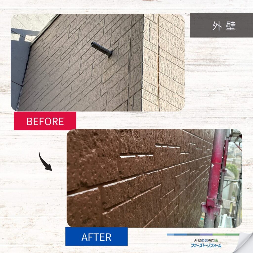佐倉市外壁塗装ファーストリフォーム、富里市の施工事例、外壁ビフォーアフター