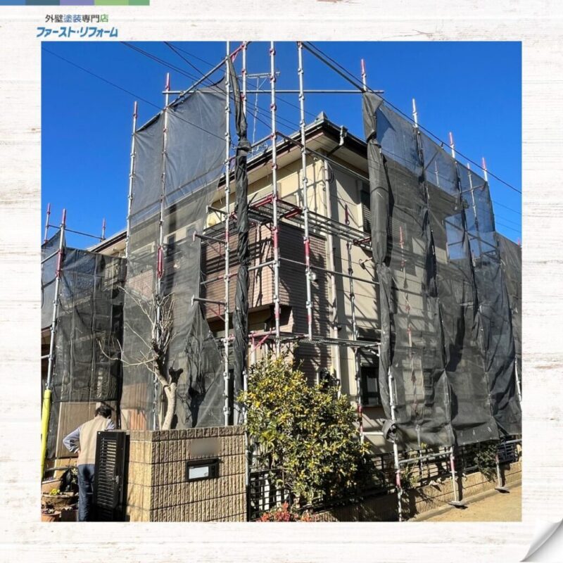 佐倉市外壁屋根塗装ファーストリフォーム、八街市、施工事例、足場設置