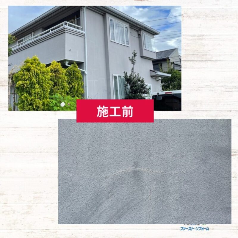 佐倉市外壁塗装ファーストリフォーム、施工事例、外壁塗装ビフォーアフター、施工前