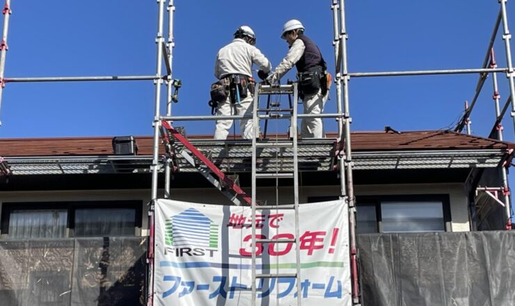 佐倉市外壁塗装ファーストリフォーム、屋根工事
