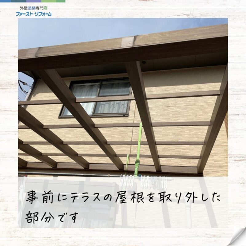 佐倉市外壁塗装ファーストリフォーム、施工事例、足場設置、テラス