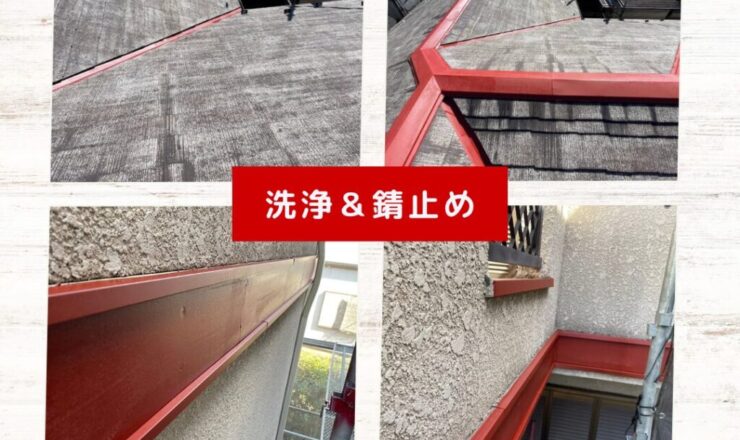 佐倉市外壁屋根専門店ファーストリフォーム、施工事例、佐倉市の塗装工事、高圧洗浄、錆止め