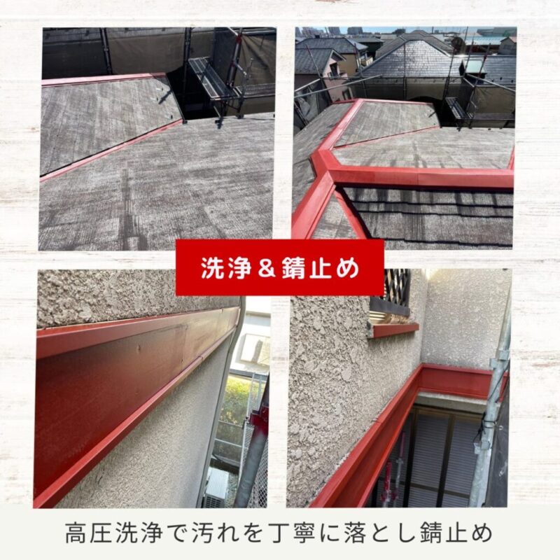 佐倉市外壁屋根専門店ファーストリフォーム、施工事例、佐倉市の塗装工事、高圧洗浄、錆止め