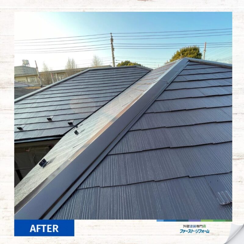 佐倉市外壁屋根塗装ファーストリフォーム、施工事例、屋根塗装ビフォーアフター、施工後