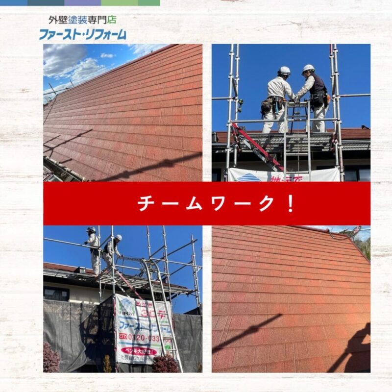 佐倉市外壁屋根塗装、施工事例、屋根カバー工法、施工中