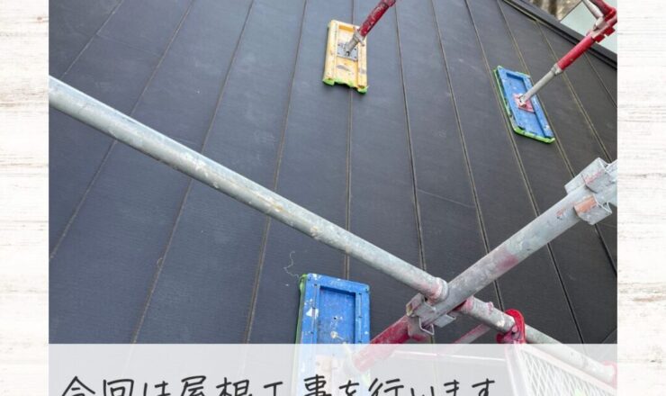 佐倉市外壁塗装ファーストリフォーム、施工事例、屋根工事