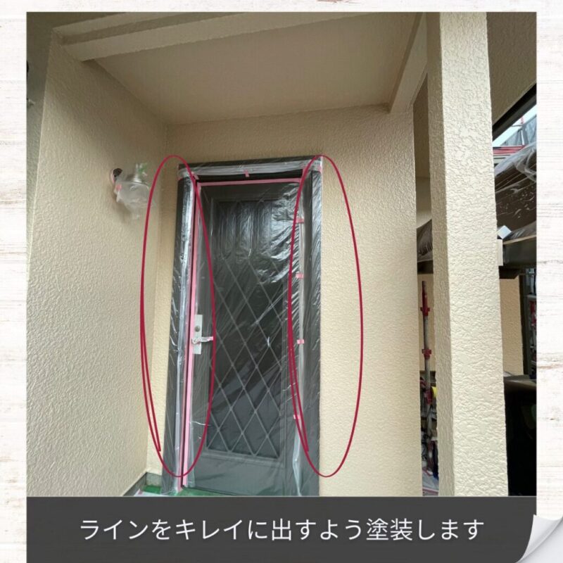 佐倉市外壁塗装、玄関周りの塗装、ビフォーアフター、見切りライン
