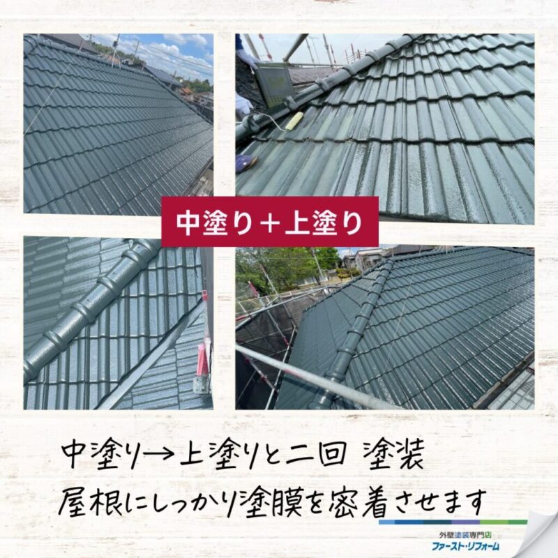 佐倉市大蛇町外壁塗装工事、施工事例、屋根塗装、完成