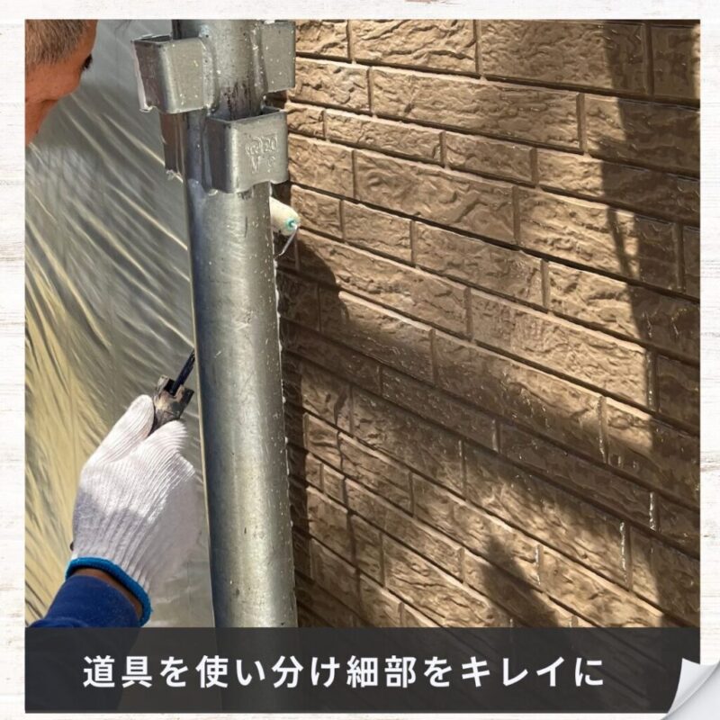 佐倉市大蛇町外壁塗装、施工事例、細部まで丁寧
