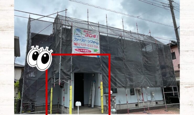 佐倉市白銀外壁塗装、塗り替えの施工事例、塗装工事着工、足場完成