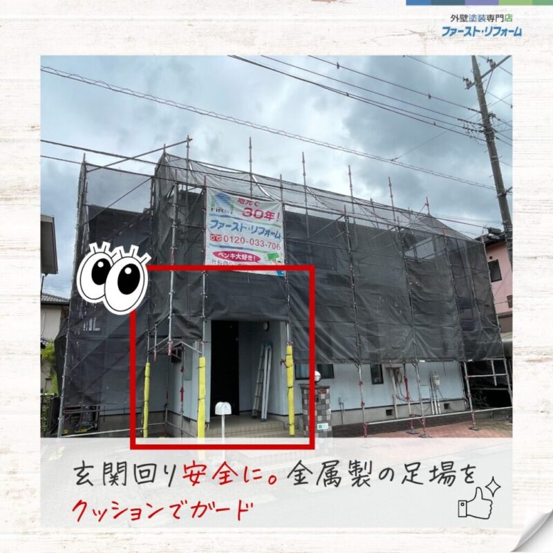 佐倉市白銀外壁塗装、塗り替えの施工事例、塗装工事着工、足場完成