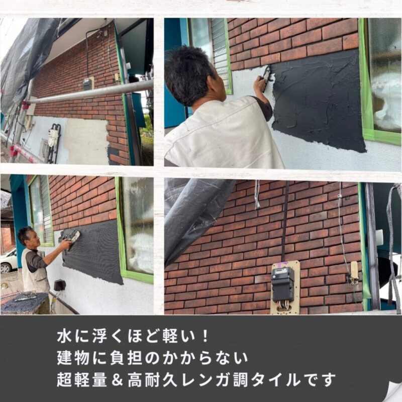 佐倉市白銀の塗り替え、外壁塗装施工事例、外壁タイル貼り、施工中