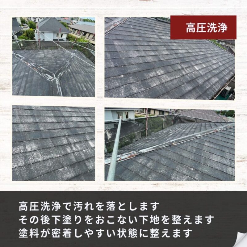 印西市高花の塗り替え、外壁塗装施工事例、屋根塗装ビフォーアフター、高圧洗浄