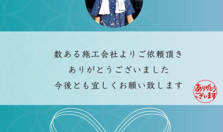 佐倉市臼井、雨どい清掃、クチコミお礼