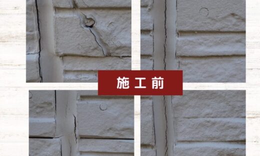 佐倉市宮ノ台の塗り替え、外壁塗装施工事例、コーキング補修、施工前