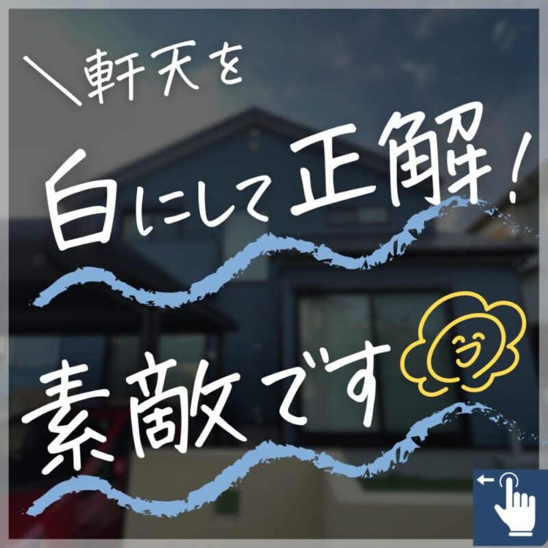 千葉県佐倉市山王、外壁塗装工事、ビフォーアフター