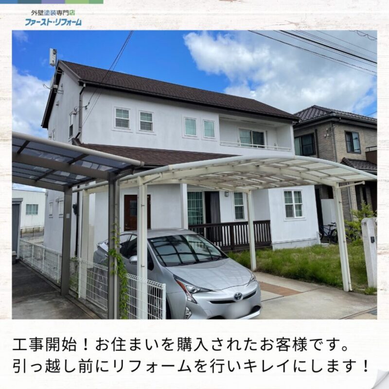 千葉県佐倉市生谷、内装工事スタート、内装塗装