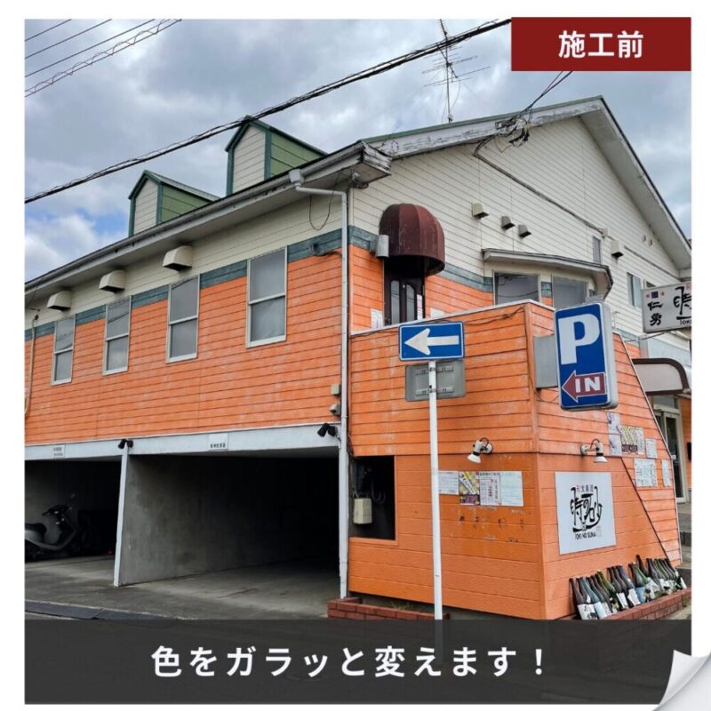 千葉県佐倉市臼井外壁塗装施工事例