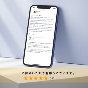 千葉県佐倉市山王、外壁塗装、クチコミ、Google