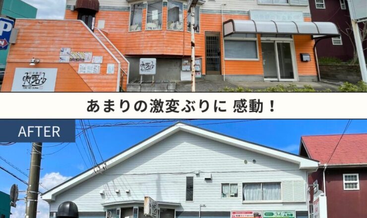 千葉県佐倉市臼井、外壁塗装、屋根塗装、施工事例 、全体ビフォーアフター