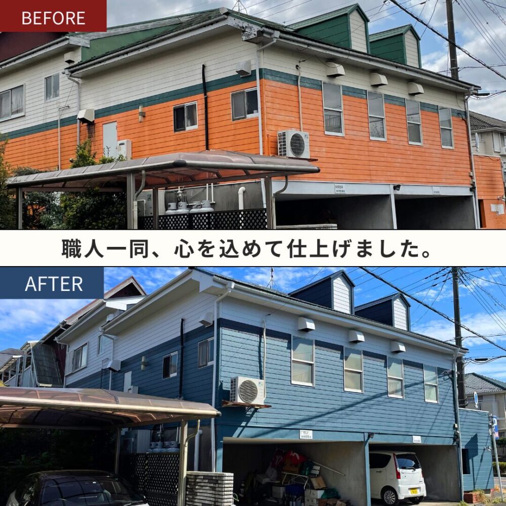 千葉県佐倉市臼井、外壁塗装、屋根塗装、施工事例 、外壁ビフォーアフター