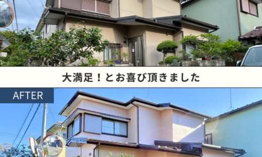 佐倉市臼井台の外壁塗装、ひび割れの施工事例ビフォーアフター