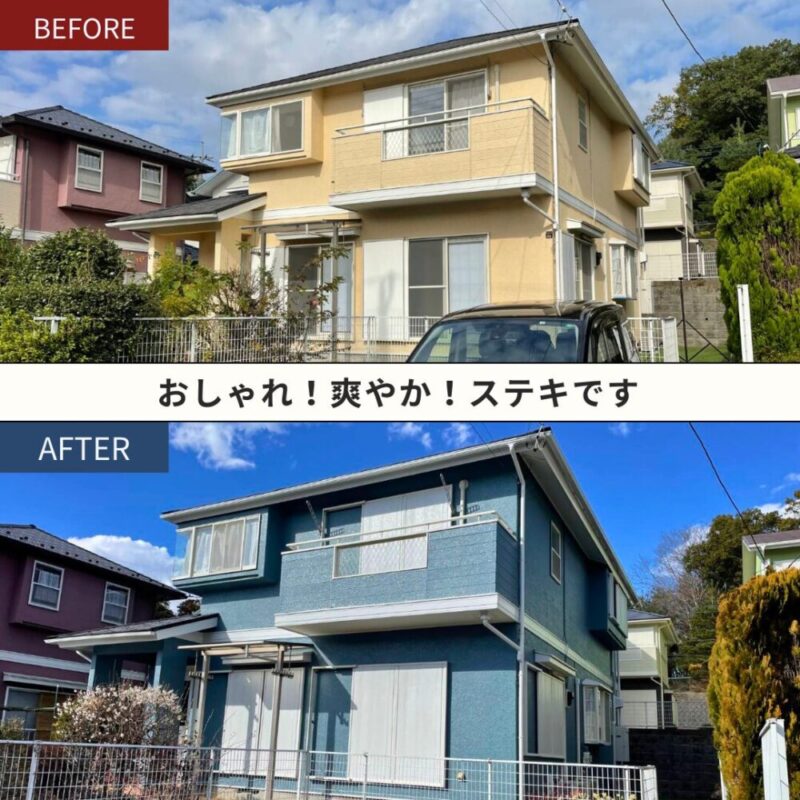 佐倉市白銀、外壁塗装施工事例ビフォーアフター