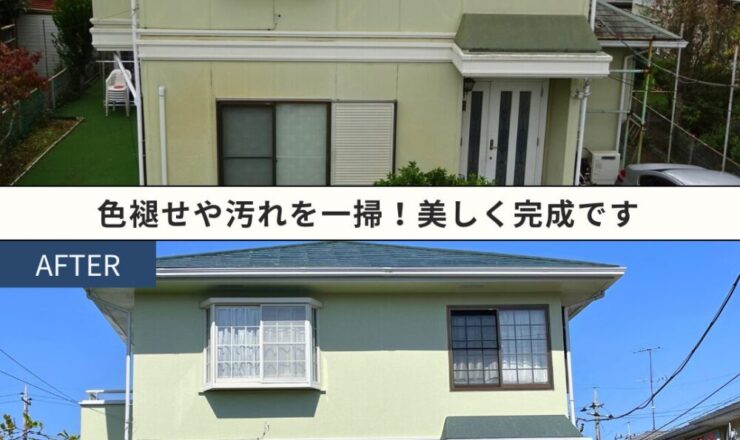 印西市高花、戸建て外壁塗装施工事例ビフォーアフター