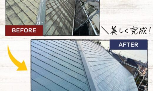印西市高花の屋根塗装、施工後