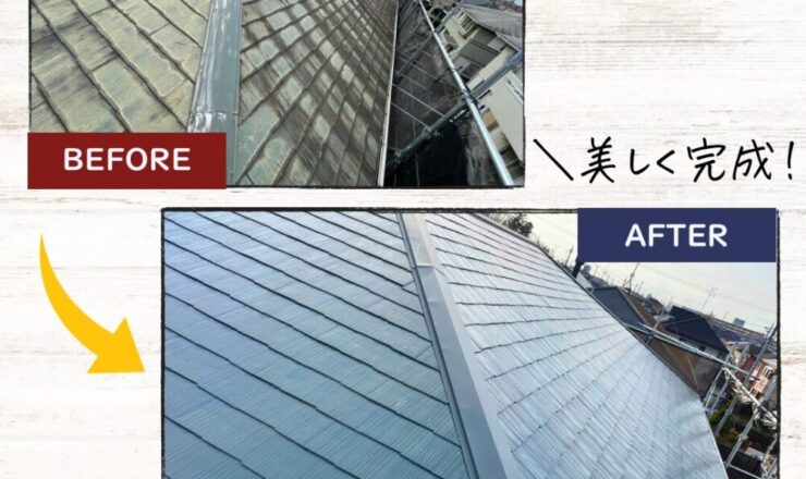 印西市高花の屋根塗装、施工後