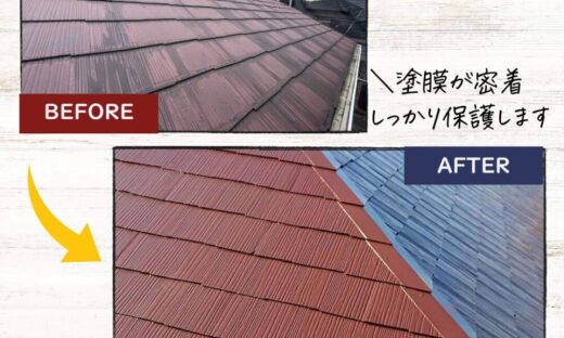 佐倉市白銀、戸建て屋根塗装、ビフォーアフター