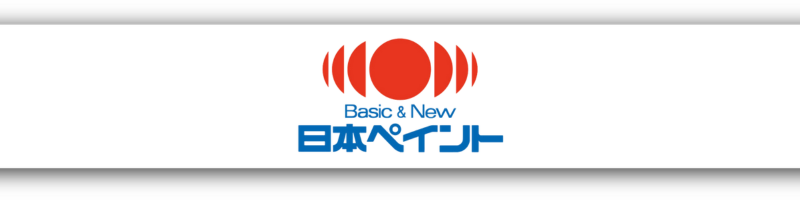 佐倉市外壁塗装ファーストリフォーム、取引塗料メーカー日本ペイント