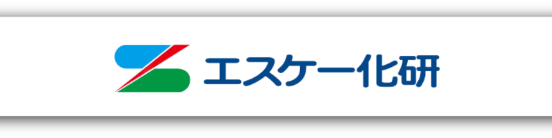 佐倉市外壁塗装ファーストリフォーム、取引塗料メーカーエスケー化研