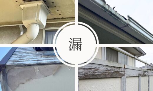 佐倉市外壁塗装雨漏り、シミ