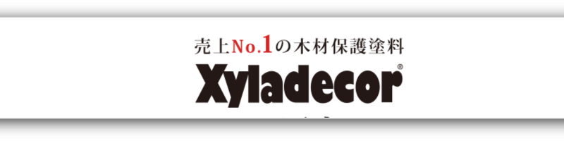 佐倉市外壁塗装ファーストリフォーム、キシラデコール