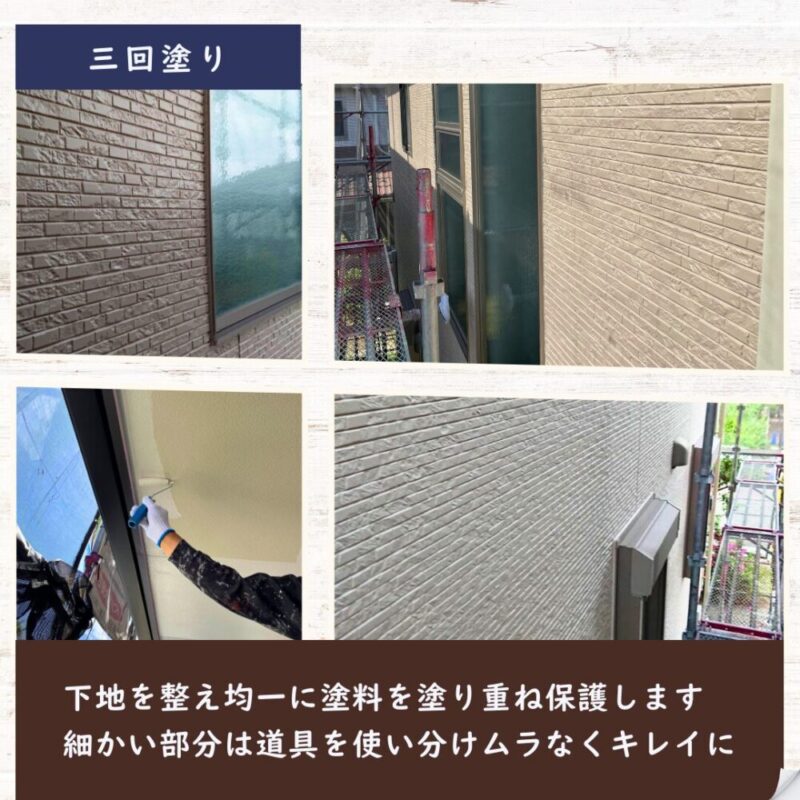 印西市東の原の外壁塗装サイディングの苔汚れ、防汚塗料
