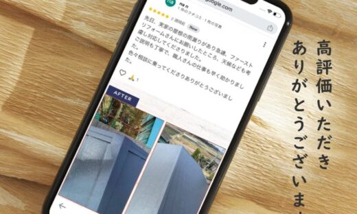 佐倉市下根、雨漏り修理、屋根修繕のクチコミ高評価頂きました